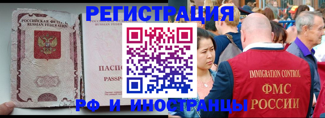 прописка для военкомата в Гулькевичах