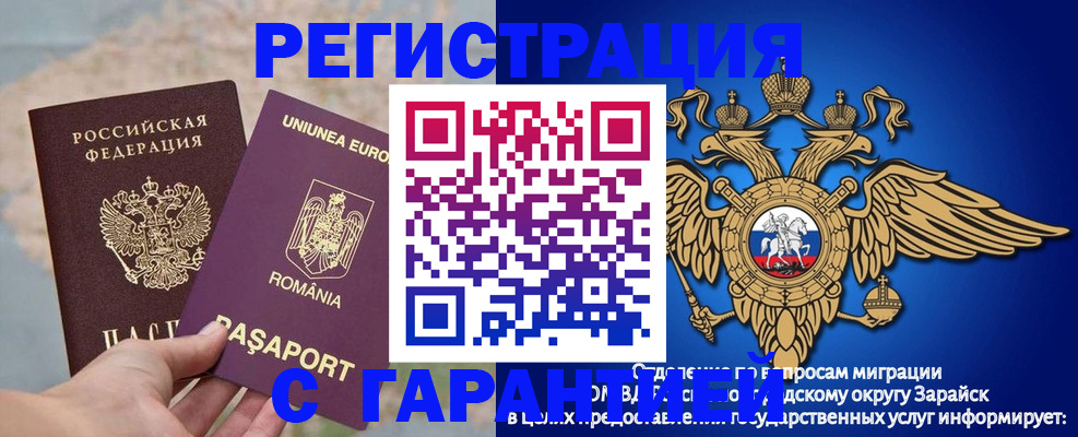 купить прописку в Гулькевичах